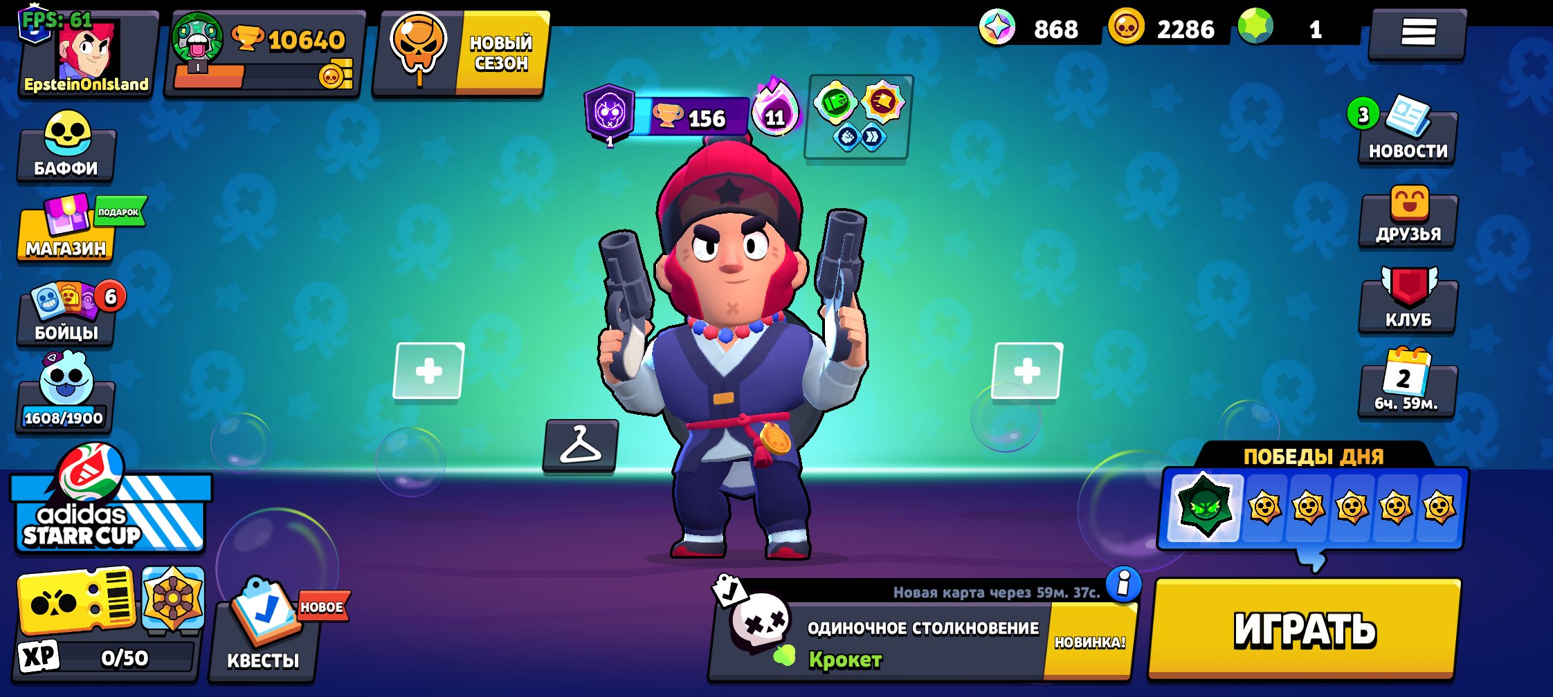 Golda project evolution very cheap and good price, trophies 10640, brawlers 55, primes 3
