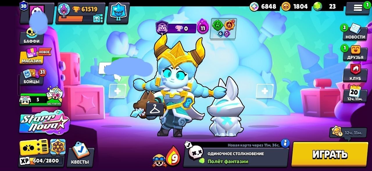 🌟61.5k Trophies • 30x Prestige • 97 Brawlers 🌟, trophies 61500, brawlers 97, primes 30