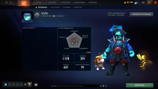 ✅🐸✨ Calibration (3400mmr) | Decency 8939 | Trophy Level 43 | Matches 1178 | Confidence 14% ✅🐸✨, Sale, 3400 MMR, 8939 decency, 8939 politeness, 1178 matches