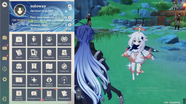 ⚡⚡💕 AUTO DELIVERY! My personal account.⚡⚡[Weapon Rarity - 12] [Character Rarity - 25] 💕⚡⚡, Any platform, Email linked, Iter, Levelled up, AR 58, Primogems 11