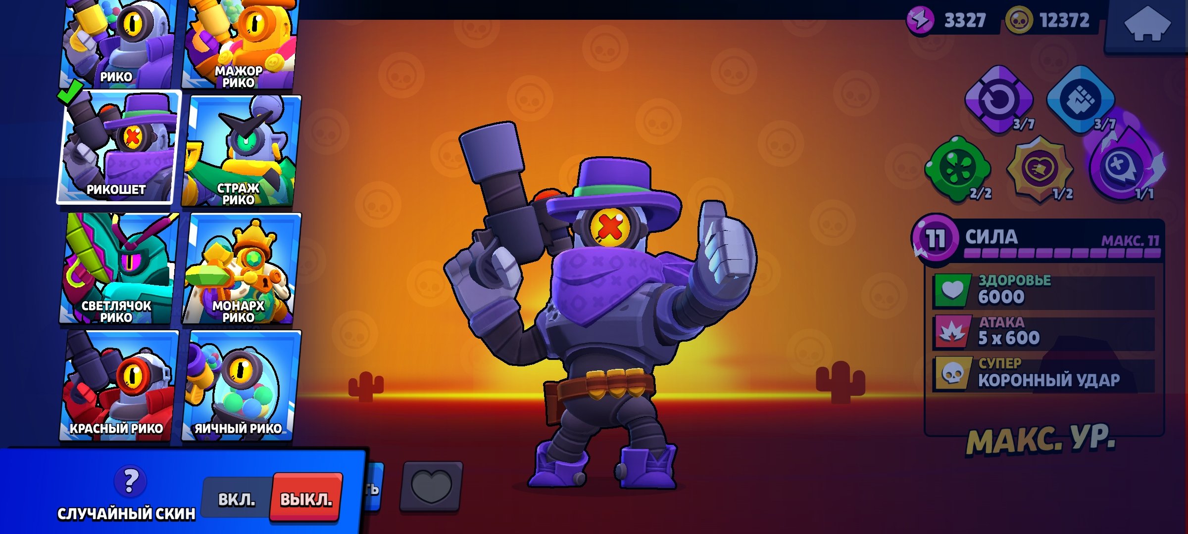 Jsjshhswsjsjjejwjb bshjejwjdhe change the best BBC. News. And. Events, trophies 50000, brawlers 104, primes 30