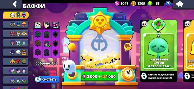 💥 51 207 🏆 126 LVL 💎 107/107 BRAWLERS 🔥 365 SKINS ⚡️ 75 HYPERCHARGES 🏅 6043 ELO 🌍 GLOBAL FAME I, 51207 trophies, 107 brawlers, 45 primes