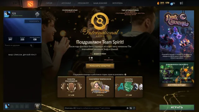 ✅Calibration (~4000mmr)✅41 trophy level🟢matches 704🟢Account integrity 10 576🟢No Top-ups🟢, Sale, 4000 MMR, 10576 integrity, 704 matches