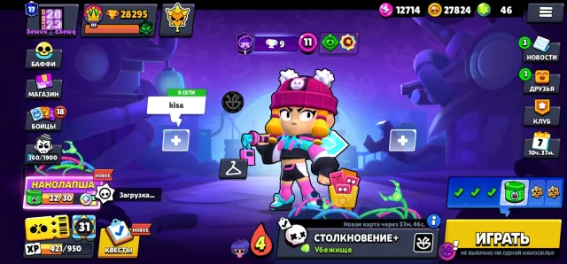 🔥Brawl Stars account🔥 28295 🏆 | 17 Prime | 🔥〔2023〕🌈, trophies 28295, brawlers 82, primes 17