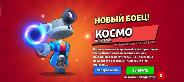 ПРОДАЖА ОЛД АКК читайте описание!, 60952 кубков, 106 бравлеров, 37 праймов