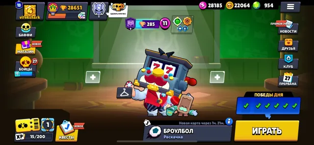 Selling account with 954 gems, 28651 trophies, 74 brawlers, 13 primes