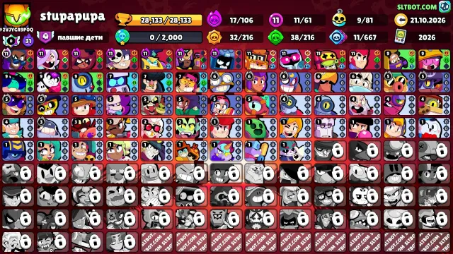 🪩4 3 PRIME♦MATCHERINO PIN♦BRAWL PASS+ AUTO-GIVING🪩, 28000 trophies, 61 brawlers, 20 primes