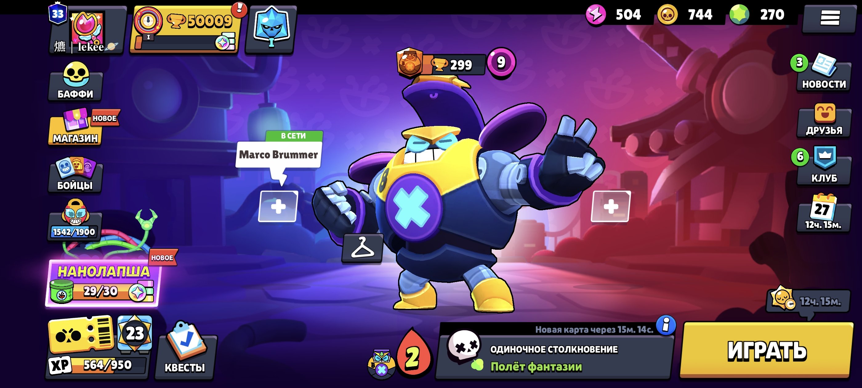 【🏆50𝟬𝟬𝟬🏆】 【💜78 epic skins 💜】 【👤86/𝟭𝟬𝟯👤】【⚡270 gems ⚡】 🍀166 skins🍀, trophies 50000, brawlers 86, primes 33