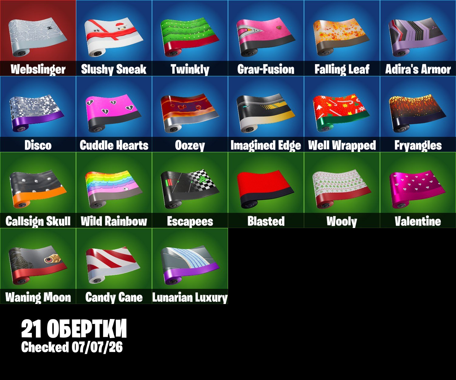 🌊👤Account 33 Skins👤💦Scout👾💪Take the L💪🌀Brite Bomber🌀👤Candy Axe👤Skull Ranger👤📧Change mail📧, Sale, skins 33