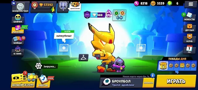 🪩 GOOD ACCOUNT 🪩, trophies 57392, brawlers 104, primes 18
