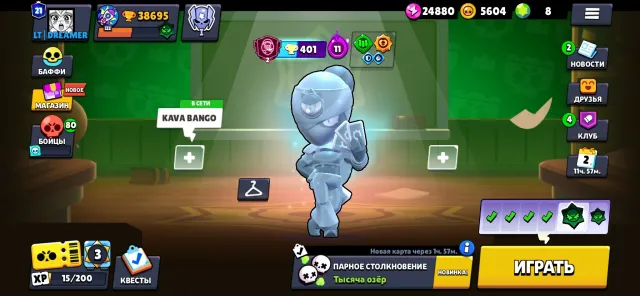 ✅THREE 2 PRIMES✅ 😏TARA AT 2500😏😍LOTS OF LEG SKINS😍, 38700 trophies, 93 brawlers, 23 primes