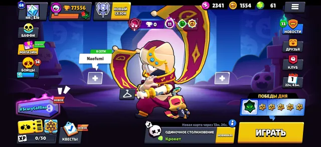 🔥TOP ACCOUNT | 77500🏆 | 9 SECONDARY PRIMES🚨 | 94 BRAWLERS🥷 | 19 BUFFS🍭 | 25 - 11 POWER👑| 2026 YEAR📍, 77500 trophies, 94 brawlers, 64 primes