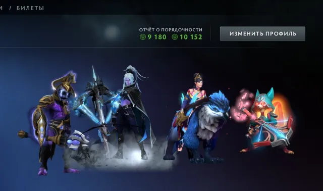 🎮X1 ARCANA DROW ДРОВ ДРОВКА🎮X1 ЛИЧНОСТЬ MIRANA🎮IMORTAL HOODWINK 🎮SET FACALESS VOID🎮, Продажа, 2000 MMR, 9180 порядочности, 10152 вежливости, 335 матчей