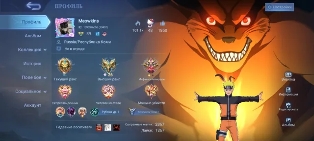 Naruto lukas, lucky box lesli, zhuxin 9ph,, Sale, Rank: Mythic, Level: 39, Winrate: 58%, Heroes: 100, Skins: 175