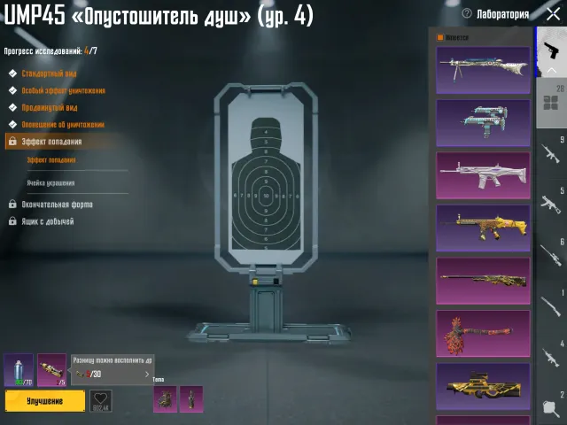 💎 M416 РАЗРЫВАЮЩИЙ РЕВ ⚡ + 🏎️ КОСТЮМ «СПОРТКАР» 👑 ✨ ФУЛЛ ВНЕШКА 🐲 ПИТОМЕЦ ГОДЗИЛЛА 🔥, Продажа, 62 уровень, Ранг: Золото, 70+ мифик скинов, 30+ прокачиваемых оружий, 5+ килл чатов, 1-5 спорт каров