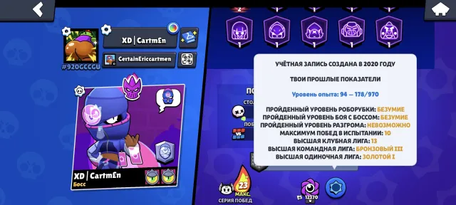 🔥Old AK Brawl Stars + Clash Royale🔥, 43966 trophies, 95 brawlers, 21 primes