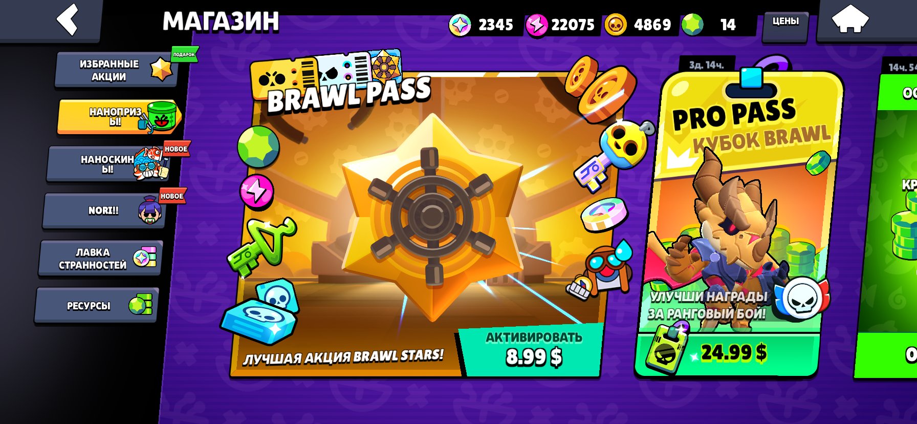 akkaunt in brawl stars soooooooooooooooooooook, trophies 35000, brawlers 90, primes 14