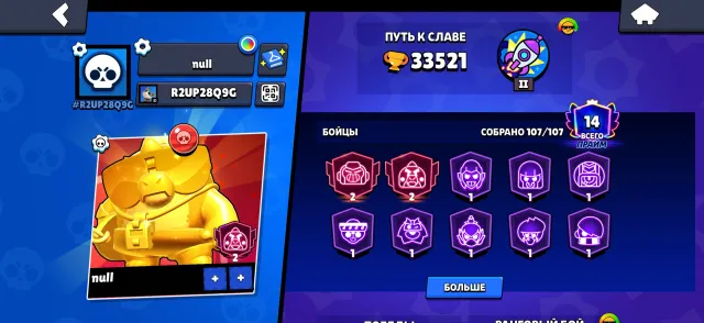🍁33K🍁107/107🍁33 - 11 POWER🍁RARE SPRAY 30 RANK🍁CHEAP DONATE🍁, 33521 trophies, 107 brawlers