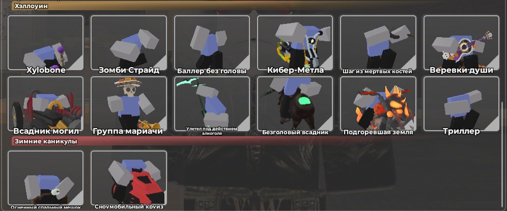 🎆💜🔮Account Evade.MM2,Doors,Grow a garden etc See description🎆💜🤩, Sale, Voice chat: No