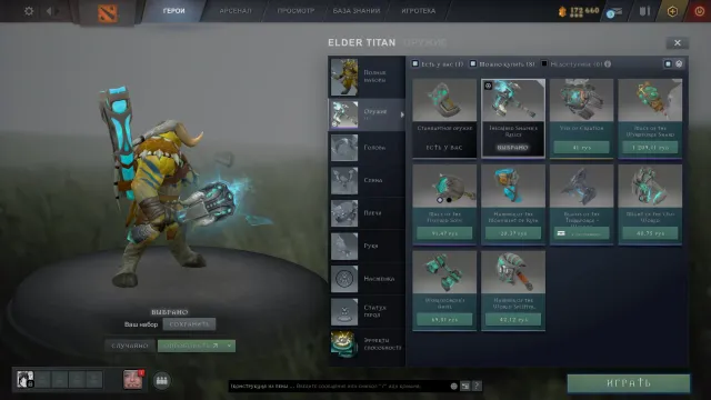 Selling a good account in Dota 2, message me, Sale, 1050 MMR, 9087 honor, 7687 politeness, 484 matches, 700 hours