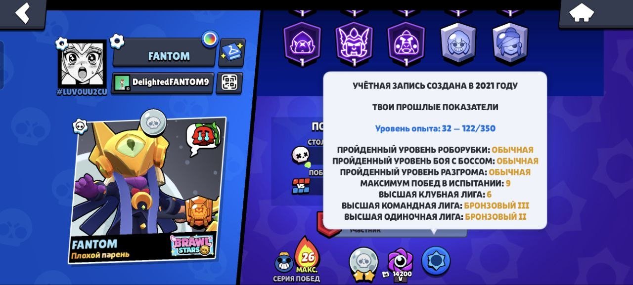 FAT ACC⚠️[AUTO]💎⭐️🔮44k🏆🔮 103 of 104🔮 19-11 LINK 🔮2021 YEAR🥵 41 GEMS 3581 GOLD 🔥 8 PRIME💘💘, trophies 44000, brawlers 103, primes 8