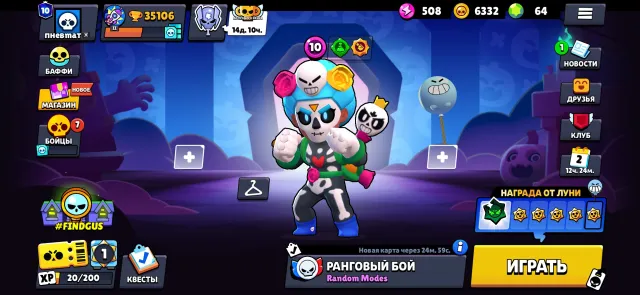 BRAWL STARS OLD account, 35000 trophies, 97 brawlers, 10 primes