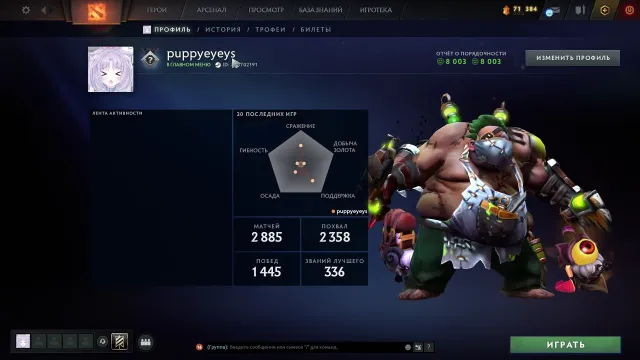 🐇1900 MMR | | 4 АРКАНЫ | CS PRIME | RUST | 8000 Порядочность | Full Доступ🐇, Продажа, 1900 MMR, 8000 порядочности, 8000 вежливости, 3000 матчей, 3300 часов