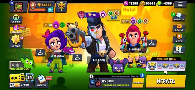 FAT ACCOUNT Account created in 2019, the account has 1,2,3 brawl passes read the description, THERE IS A GOOD BARGAIN, 58563 trophies, 106 brawlers