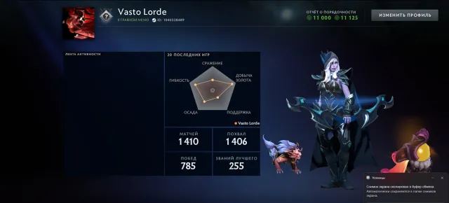 MAINPOOL | 6069 MMR | HIGH HONOR 11K | RECALIBRATION AVAILABLE, Sale, 6069 MMR, 11000 honor, 11000 politeness, 1410 matches, 1485 hours