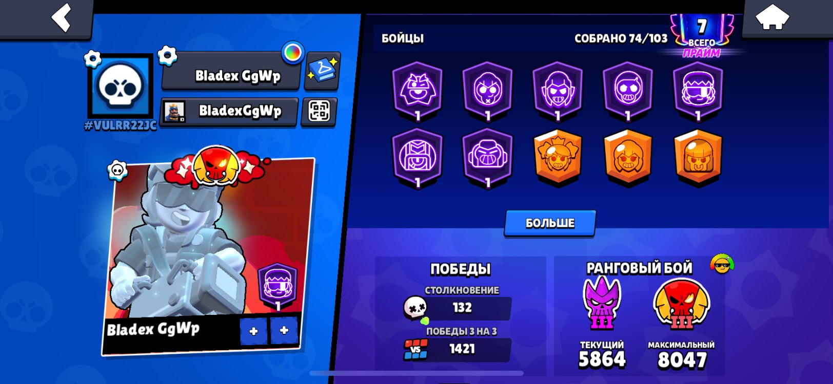 account for ranked, in actual season 1 legendary, in best of all time 3 legendary 8000 elo, trophies 11111, brawlers 74, primes 7