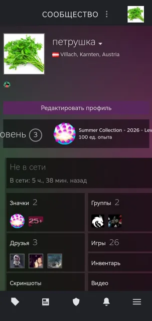 CS2 Prime Account, Faceit, Inventory worth $5, Rating 5300, Rank in Comp Nova 2, For Sale, With Inventory, Has PRIME, 5300 CS Rating, FACEIT, Registered: Yes