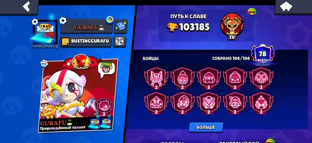 Xzehu sjshsb uaysga, trophies 100000, brawlers 104, primes 78