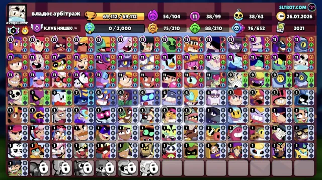 brawl brawl brawl brawl brawl brawl brawl brawl, trophies 69000, brawlers 99, primes 49