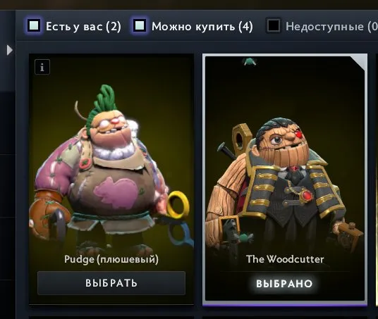 🔮 COMPTE AVEC PERSONNALITÉ SUR PUDGE💎 2756 MMR🎁 REMISE AUTOMATIQUE 💲, Vente, 2756 MMR, 8851 intégrité, 7528 courtoisie, 429 matchs, 355 heures