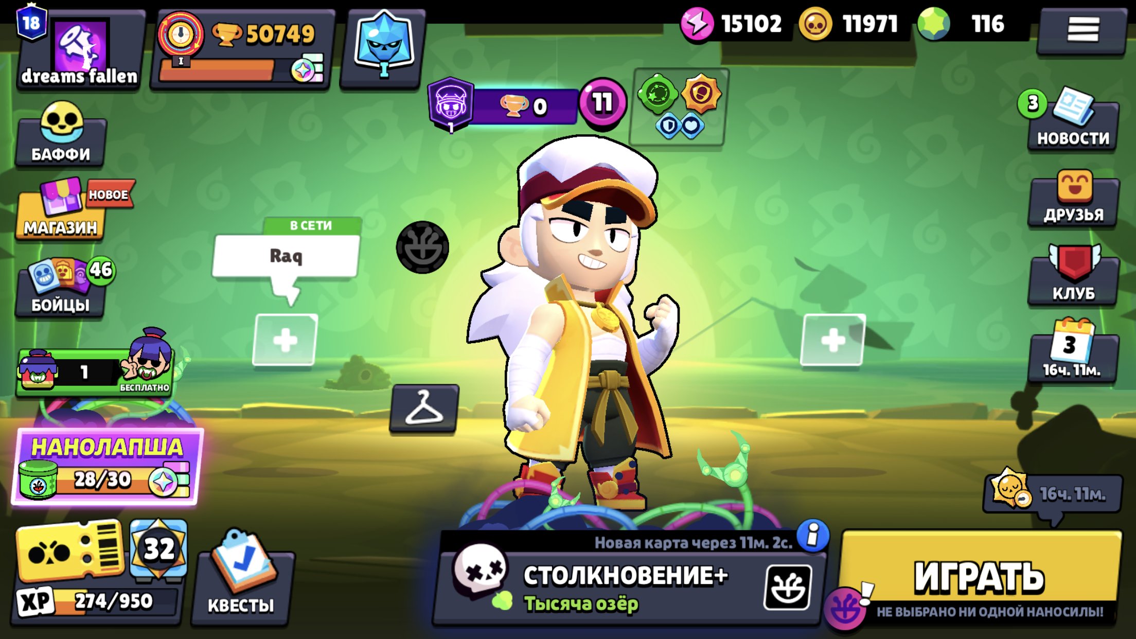 🏅51К 57-11 FORCES 🎫3 BP 👻200+ SKINS 19 PRIME 🧿 🌟 LEGENDARY LEAGUE🌊FOR MORE INFORMATION, trophies 51000, brawlers 104, primes 18