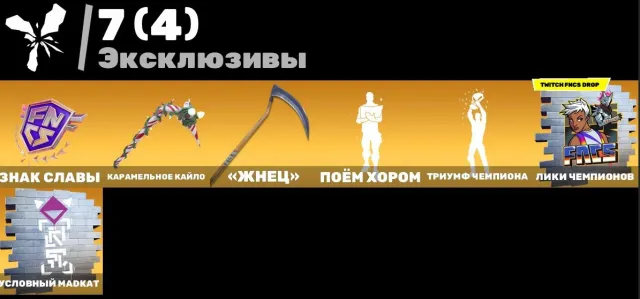💘Polar Explorer💘Master of the Tower💘Trump💘Valeria💘Twin💘Peter Griffin💘EMAIL CHANGE💥, Sale, skins 145