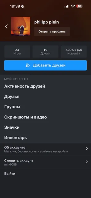 📌PRIME📌📌PERSONAL ACCOUNT📌📌FULL ACCESS📌📌FULL DATA CHANGE📌