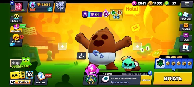 🔥 BRAWL STARS ACCOUNT 2022!🔥 | 63653 TROPHIES | 105 BRAWLERS✅OLD🏆, 63653 trophies, 105 brawlers