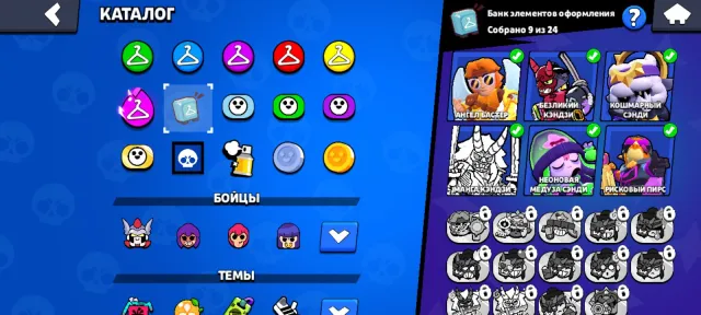 Thick account 2024 with a lot of skins, no nickname change but almost enough gems, 30526 trophies, 93 brawlers, 2 primes