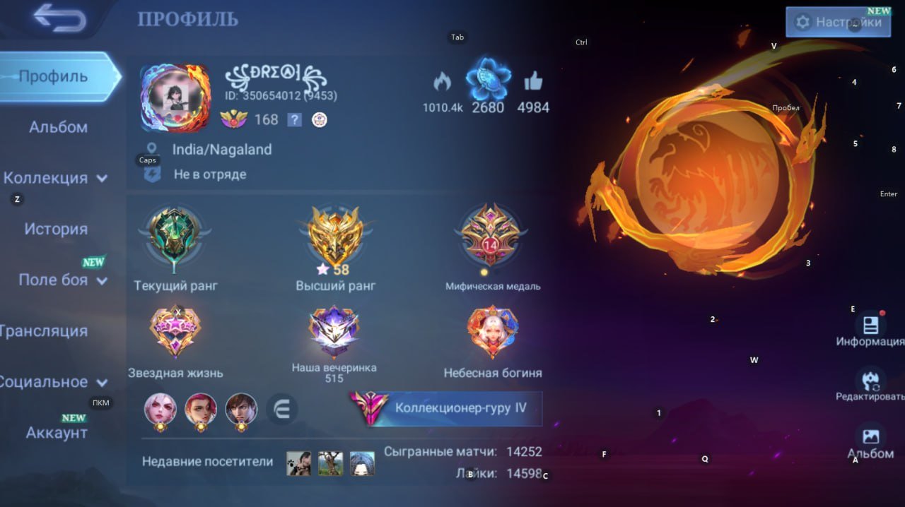 💜Legend Lunox💜Prime Cloud, LuckyBox Kimmy–Irithel, M-World Yin, TP Abyss Thunder💜, Sale, Rank: Epic, Level: 168, Winrate: 62%, Heroes: 132, Skins: 406
