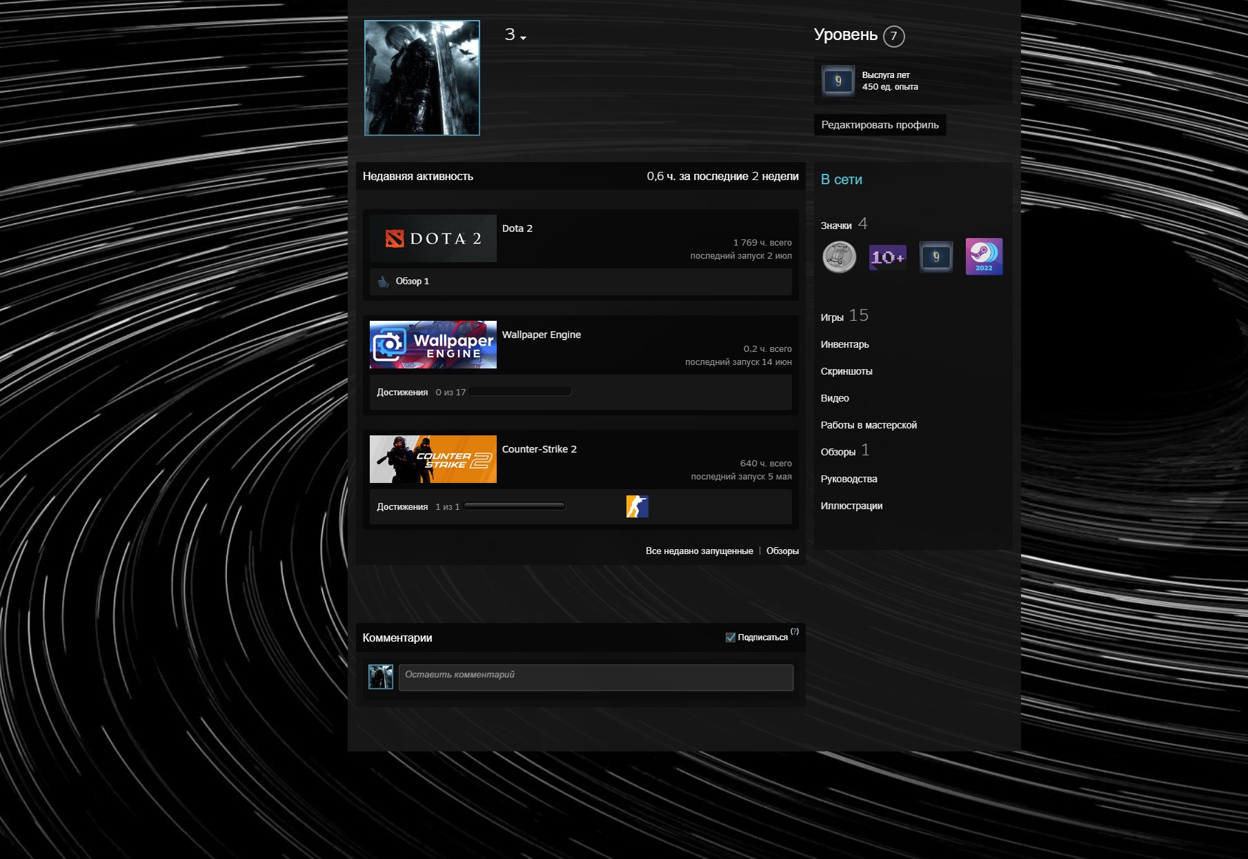 4100 MMR account, main pool, fast queue. Suitable as a main account., Sale, 4100 MMR, 9714 Behavior score, 4913 вежливости, 1677 games, 1769 hours