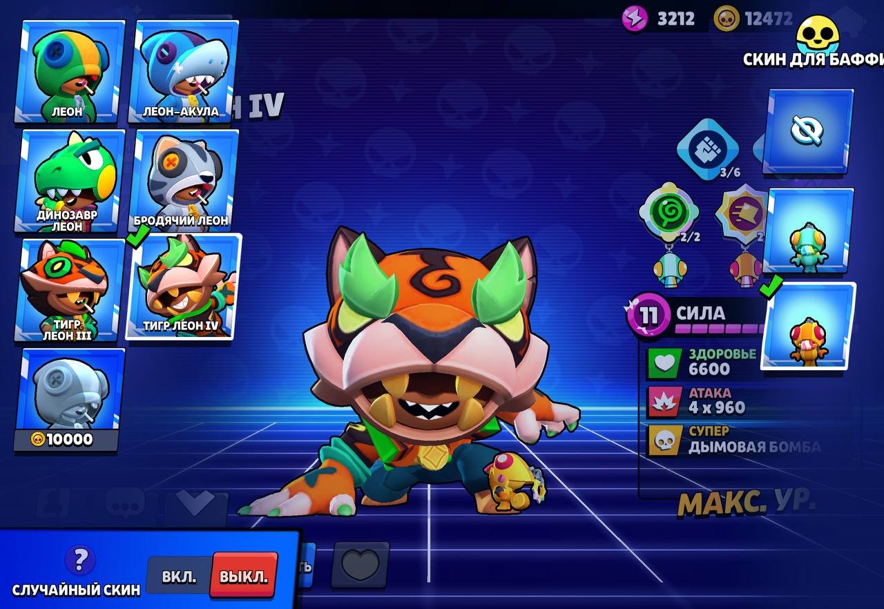 🔥 Fat Brawl Stars Account | 54.6k Trophies | 102/103 Fighters | Legendary Rank 🔥, trophies 54600, brawlers 102