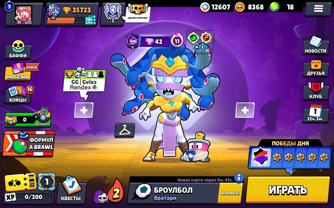 AWESOME BS ACCOUNT FOR CHEAP! 95 BRAWLERS 🔅🔅🔅 35-36k CUPS✨✨✨, trophies 35723, brawlers 95, primes 7