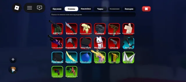 I will sell the acc, Sale, Voice chat: No