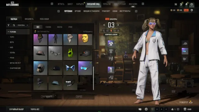 MEDUSA 5LVL,LFLONG,XINGHUN SET,3 LOBBY, Есть BATTLEGROUNDS Plus