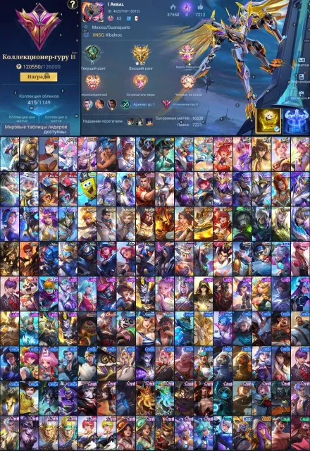 💜Legend Saber💜Aspirant Vexana-Chan, MetroZero Roger, LuckyBox Saber-Chou-Kimmy-Karina💜, Sale, Rank: Epic, Level: 63, Win Rate: 54%, Heroes: 133, Skins: 415