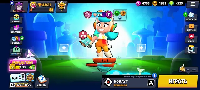 82k кубков | Венди 2600 кубков | БП+ | Внимание: -520 гемов!, 82000 кубков, 71 бравлеров, 78 праймов