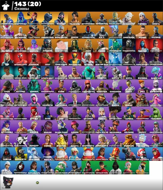 💟AUTO-ISSUE💟OG STW🌸Andromeda🟣Leviathan🌸Lara Croft🟣Cora🌸Cotalina🟣WILL CHANGE EMAIL TO YOURS🌸, Sale, skins 143
