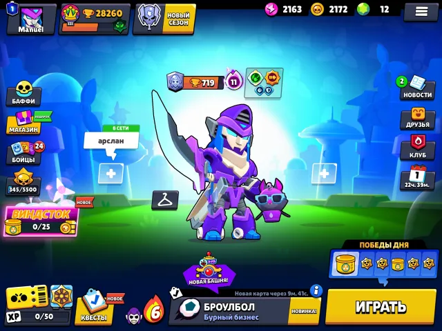 ✅top account for foundation✅, 28000 trophies, 82 brawlers, 1 prime