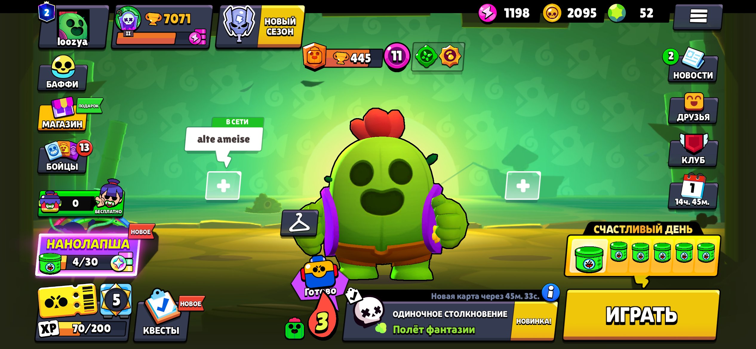 ❗️AUTO-DELIVERY❗️See screenshots❗️, trophies 7000, brawlers 36, primes 2